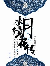 《好东西》首日票房2600万 贾樟柯《风流一代》150万